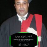 تعزية ومواساة في وفاة الدكتور مصطفى بلقزبور مدير دار الطالب الأمانة بالحي الجامعي بسطات